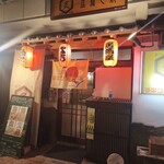 チキンジョージ - 