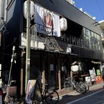 うどんギャング - 