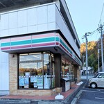 セブンイレブン - 