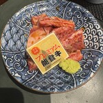 ホルモン万福 - 