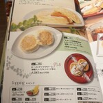 むさしの森珈琲 - 