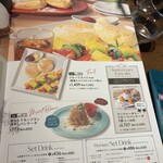 むさしの森珈琲 - 