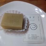 羊羊 YOYO AN FACTORY - 