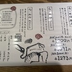 人類みな麺類 - 