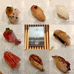 浦正鮨 - 