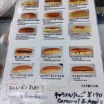 まるき製パン所 - 