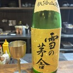 焼き鳥 のあみ - 