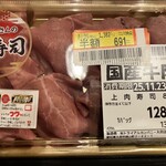 メガセンタートライアル - 