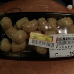 メガセンタートライアル - 