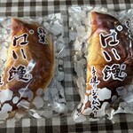 菓子司みしま - 