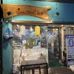 牡蠣海鮮酒場 シーサイドクラブ - 