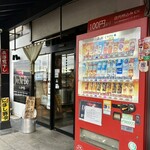 らー麺　Do・Ni・Bo - らー麺Do・Ni・Bo✨✨✨✨✨