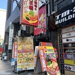 黄金ラーメン - 