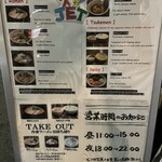 ラーメン人生JET - 