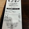 しぶそば 溝の口店