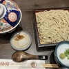 生そばと、天丼。 楽雲 西浦店