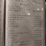 北新地 寿司馬光 - 