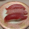 ゆうきと寿し - 本まぐろ三種　1,260円