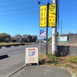 こなぎぱん - 駐車場は共同です。