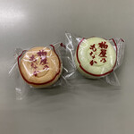 柏屋もなか店 - 料理写真:黒糖と普通のもなか