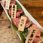 野毛ホルモンビル出逢い酒場 大夢 - 