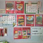 広島風お好み焼き ふみちゃん - 