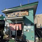 広島風お好み焼き ふみちゃん - 