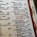 カフィアライム - 