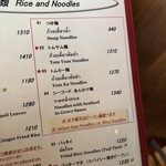 カフィアライム - 