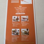 コウジ サンドイッチ - 