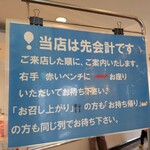 コウジ サンドイッチ - 