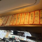 立ち呑み 庶民 - 