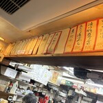 立ち呑み 庶民 - 