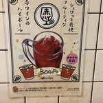 立ち呑み 庶民 - 