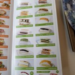 コウジ サンドイッチ - 