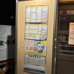 リンカーン食堂 - 