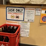 リンカーン食堂 - 