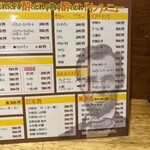 リンカーン食堂 - 