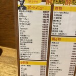 リンカーン食堂 - 