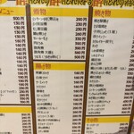 リンカーン食堂 - 