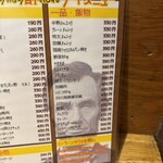 リンカーン食堂 - 