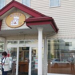 福田パン 長田町本店 - 