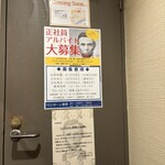 リンカーン食堂 - 