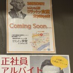 リンカーン食堂 - 