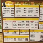 リンカーン食堂 - 