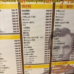 リンカーン食堂 - 