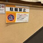 リンカーン食堂 - 