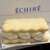 エシレ・パティスリー オ ブール - 料理写真: