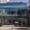 リベルテ・パティスリー・ブーランジェリー 東京本店・吉祥寺