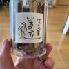 プリン工房はちまん